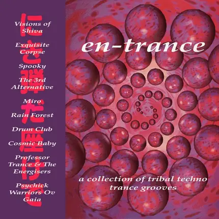 En-trance - En-trance (A Collection Of Tribal Techno Trance Grooves)