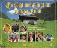 Ruth Mönch Und Willy Seiler/ Die Mainzer Hofsänger/ Die Kirmesmusikanten/a.o. - Es Singt Und Klingt Im Ganzen Land 4-5