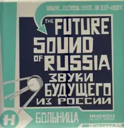Sampler - Future Sound Of Russia