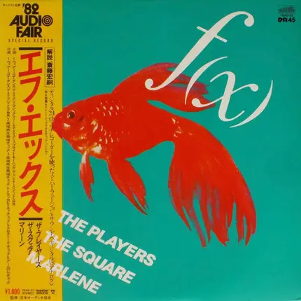 The Square, The Players, Marlene & The Square - F(x) '82 Audio Fair