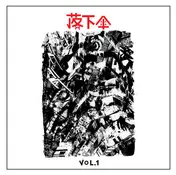 Avatism - Fabric Safety Apparatus Vol. 1