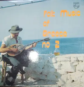 Greek Folk Sampler - Folk Music Of Greece No 2