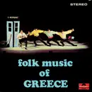 LP - Various - Folk Music Of Greece