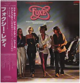 Donna Summer - Foxes (Original Soundtrack)