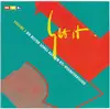 CD - Various - Get It Volume 5