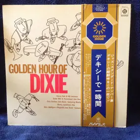 Various Artists - Golden Hour Of Dixie