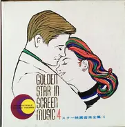 Eva Gardner, Suzanne Pleshette, Anouk Aimee a.o. - Golden Star In Screen Music 4