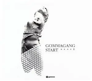 Leroy Hanghofer, Mum,Headman,Ike Yard, u.a - Gommagang Start