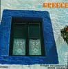 LP - Greek Popular Music - Greece - Popular Music - Gatefold