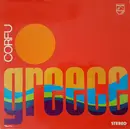 LP - Dirlanda / Kyra Georgena a.o. - Greece Corfu