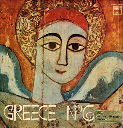 Ioannis Kalatzis / George Daralas a.o. - Greece № 6