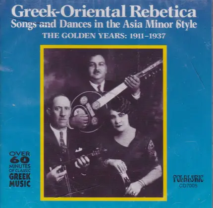 Marika Papagika, Yórghos Papasidhéris, Dhimítrios Sémsis, a.o. - Greek-Oriental Rebetica (Songs and Dances In The Asia Minor Style - The Golden Years: 1911-1937)