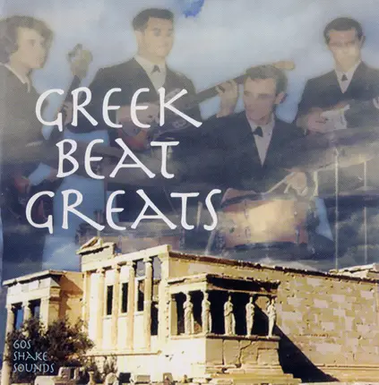 Charms / George Lookas / a.o. - Greek Beat Greats (Wildworld Volume 4)