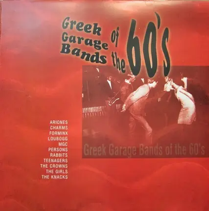 Ariones, Charms, Forminx, a.o. - Greek Garage Bands Of The 60's