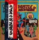 LP - Various - Hustle In Discotheque - Obi, Insert