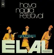Chava Alberstein - Hava Nagila Festival Volume 2