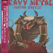 Kenji Kitajima - Heavy Metal Guitar Battle
