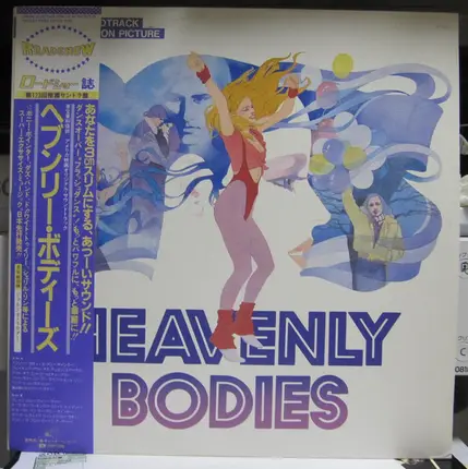 Bonnie Pointer,The Tubes,Gary Wright, a.o., - Heavenly Bodies