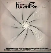 Chakra - Hell Razer Puzzle