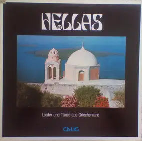 Various Artists - Hellas. Lieder Und Tänze Aus Griechenland