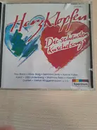 Ulli Martin, Andy Borg, Wolfgang Petry a.o. - Herzklopfen Folge 1