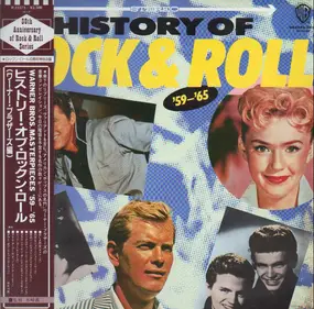 Rock Sampler - History of Rock & Roll '59-'65