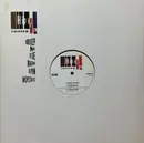12inch Vinyl Single - Mobb Deep, Nas, Fat Joe, a.o. - Hip Hop Remix Vol 1