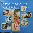 LP - Demetra Galani / Nikos Xylouris / Aliki Vouyiouklaki a.o. - Holiday In Greece 2