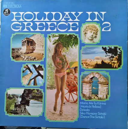 Demetra Galani / Nikos Xylouris / Aliki Vouyiouklaki a.o. - Holiday In Greece 2
