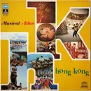LP - Lui Pui-Yen, Tsung Seung et. al. - Hong Kong - Gatefold