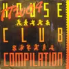 LP - Various - House Club Compilation