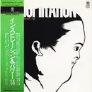 Double LP - Toshiyuki Miyama & His New Herd Orchestra / Itaru Oki Quintet / Motoharu Yoshizawa - Inspiration & Power 14 Free Jazz Festival 1 - Promo, OBI included + Insert