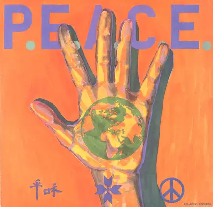 Articles Of Faith, Declino a.o. - International P.E.A.C.E. Benefit Compilation