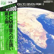LP - Knud Vad / Suk Trio / Ken Yasuda - Invitation To Denon / PCM Recording 2
