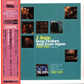 Makoto Terashita - J Jazz: Deep Modern Jazz From Japan 1969-1983 (Volume 2)