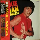 LP - Ray Stevens, Lalo Schifrin, Time Five & The Kung Fu Express a.o. - Jackie Chan Digest = ジャッキー・チェンのすべて