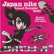 CD - Mummy The Peepshow / Dr. Strange Love / Spoozys a.o. - Japan Nite Sound Sampler 2000