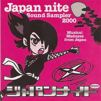 Mummy The Peepshow / Dr. Strange Love / Spoozys a.o. - Japan Nite Sound Sampler 2000
