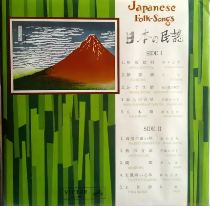 Masao suzuki, ichimaru, Kazuko Ito - Japanese Folk-Songs