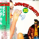LP - 山下敬二郎, 弘田三枝子, 坂本九 a.o. - Japanese Graffiti 20 Vol.1 Diana / Calender Girl = ジャパニーズ・グラフィティ20 Vol.1 ダイアナ / カレンダー・ガール - OBI
