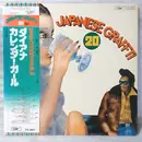 LP - Various - Japanese Graffti 20 Vol.1 Diana / Calender Girl = ジャパニーズ・グラフィティ20 Vol.1 ダイアナ / カレンダー・ガール - Misprint, Mono