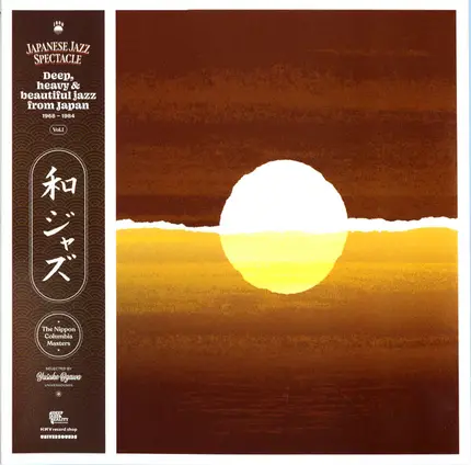 Tadaaki Misago & Tokyo Cuban Boys Tadaaki Misago & Tokyo Cuban Boys / Minoru Muraoka a.o. - Japanese Jazz Spectacle Vol. I (Deep, Heavy & Beautiful Jazz From Japan 1968-1984)