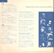 LP - Archie Shepp Quartet, Sonny Stitt Quartet, Billy Harper a.o. - Jazz And Audio Invitation To Denon / PCM - + insert