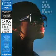 LP - Sarah Vaughan, Rita Reys, Helen Merrill, Ernestine Anderson, Frankie Laine - Jazz Vocal Best 14 By Request - OBI