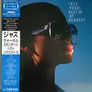LP - Sarah Vaughan, Rita Reys, Helen Merrill, Ernestine Anderson, Frankie Laine - Jazz Vocal Best 14 By Request - OBI