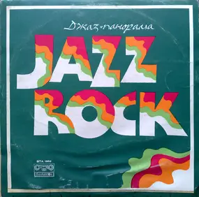 Weather Report - Jazz Rock 1975