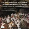 LP - Marius Korpel - Jocuri Populare Românești = Roemeense Volksdansen = Romanian Folk Dances = Rumänische Volkstänze
