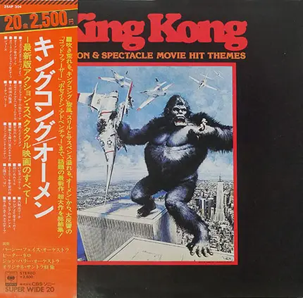 Various - King Kong - Action & Spectacle Movie Hit Themes