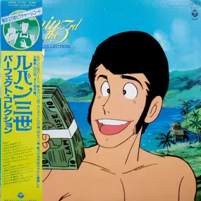 Various Artists - Lupin The 3rd - Perfect Collection