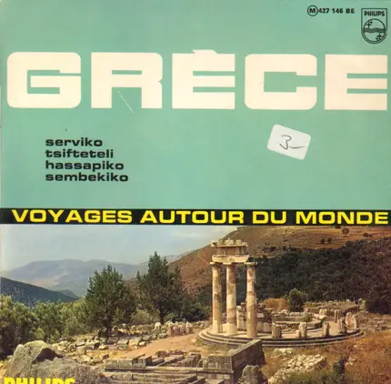 Various - La Grece